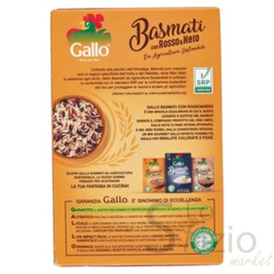 GALLO RISO BASMATI ROSSO E NERO 500GR