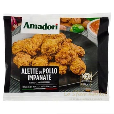 AMADORI ALETTE PANATE 350GR SURGELATE