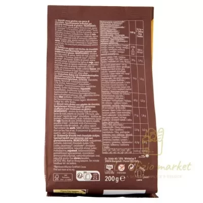 SCHAR CHOCO CHIP COOKIES 200GR