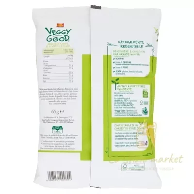 San Carlo VeggyGood Protein Chips Lime and Thyme 65g