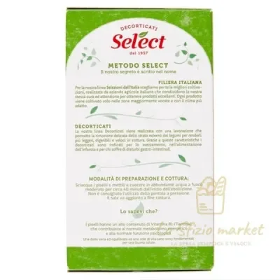 SELECT HULLED PEAS BOX 400G | Lo Sfizio market